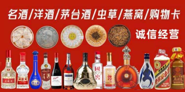 呈贡区回收烟酒电话